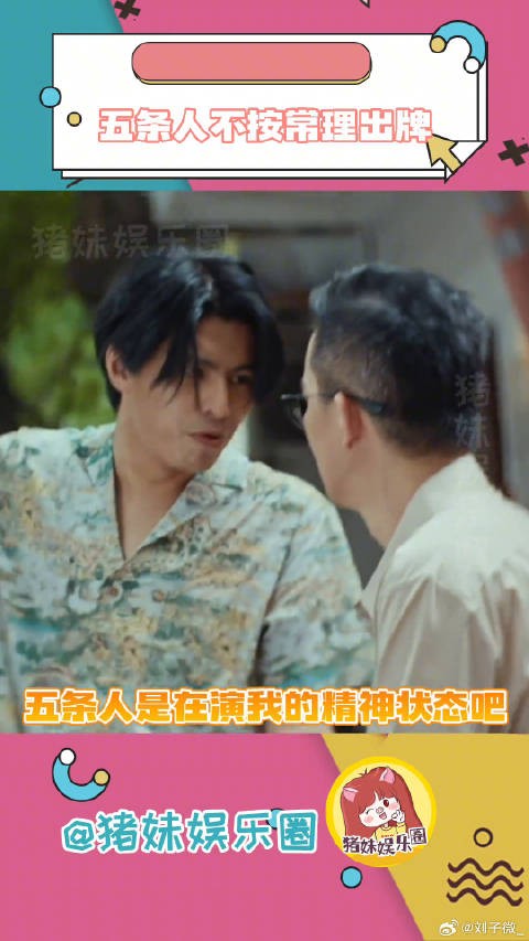 这是我爱的夏天