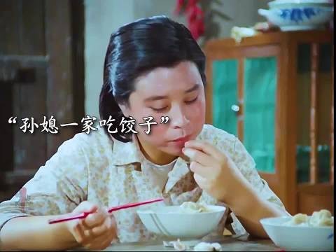 孙媳妇一家吃饺子,却给爷爷吃窝窝头和咸菜
