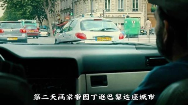 巴黎园丁患绝症坦然释怀,以如雨人生宽慰画家