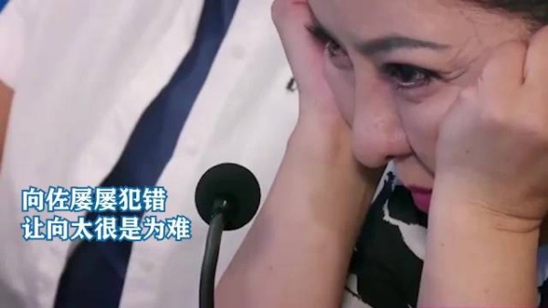 向太含泪恳求郭碧婷：为了孩子不要离婚，怎料郭碧婷反应，太无奈