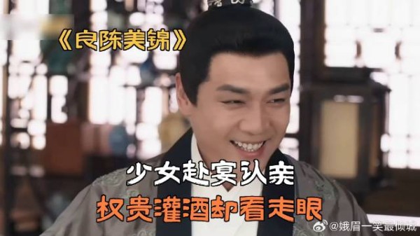 少女赴宴认亲,权贵灌酒却看走眼