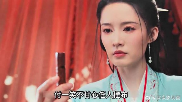 直到在城墙上看了旧情人一眼,付一笑就头疼欲裂陷入了癫狂