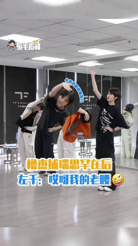 橹杰捕瑞瑞，思罕在后捕！
