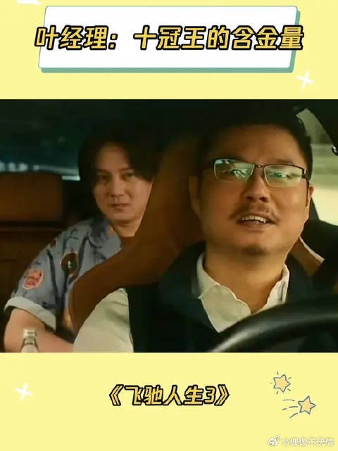 两个实心板砖终于迎来了他们的蜂窝煤