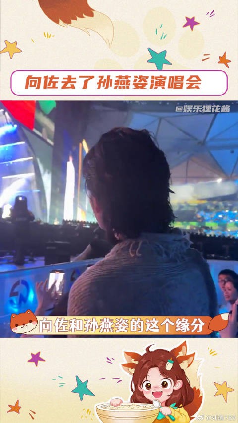 下次能不能让我也在<a target=