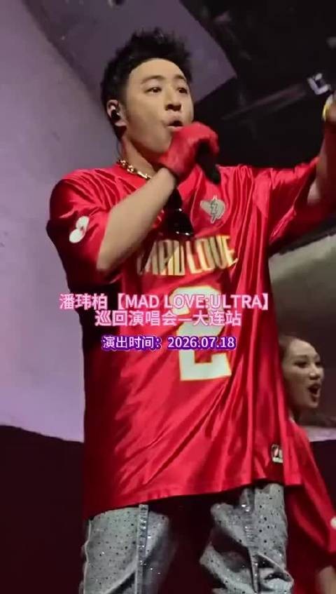 潘玮柏为演唱会立瘦8公斤目标,大连站预售开启