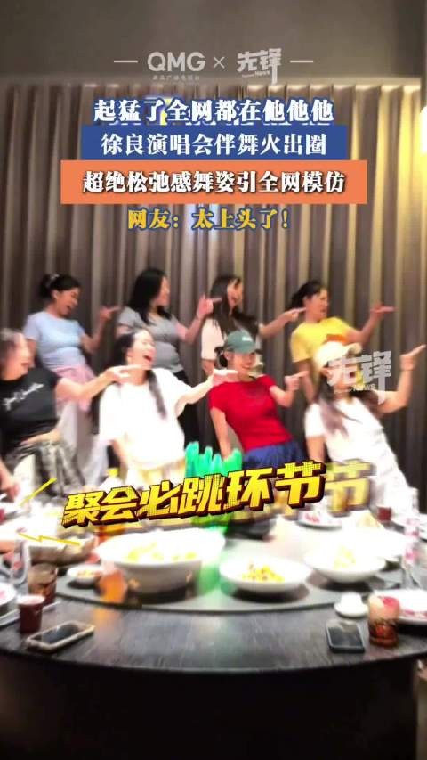 起猛了全网都在他他他