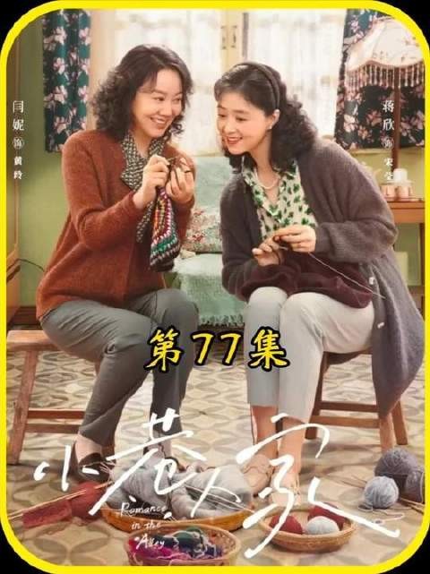 筱婷为婆家代办房产证
