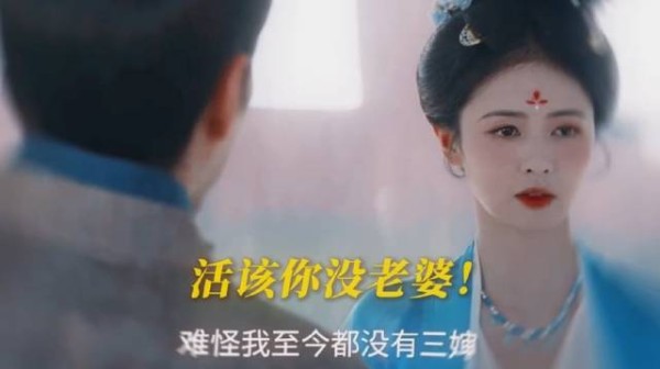 太搞笑了，三叔想点醒叶璃，没想到反被教训！