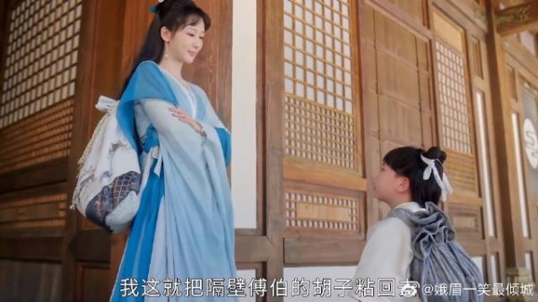 颜淡应渊的儿子苟诞,却喊余墨“父君”,应渊都不淡定