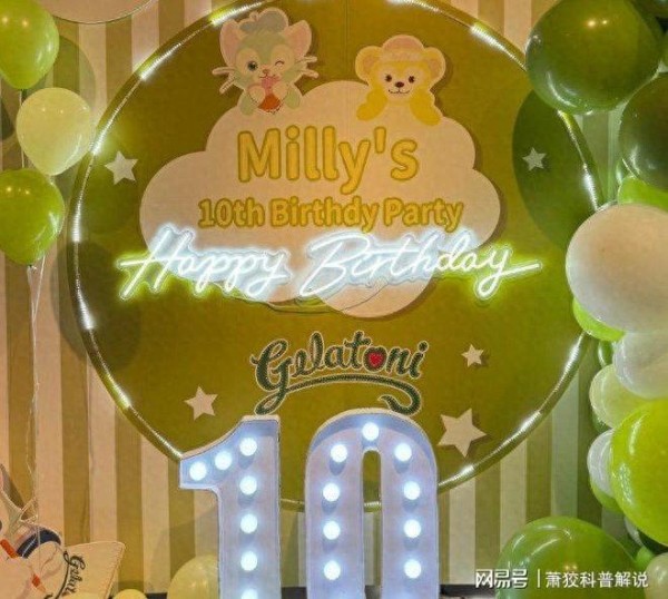 米粒10岁生日盛宴：伊能静公婆罕见同框，女儿大名秦幂浰曝光