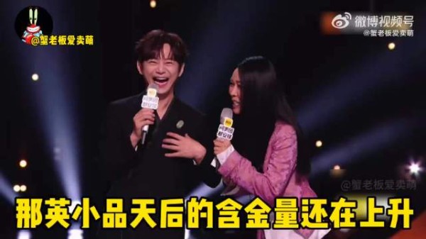 歌手直播串讲人更换,那英离场苏醒接棒