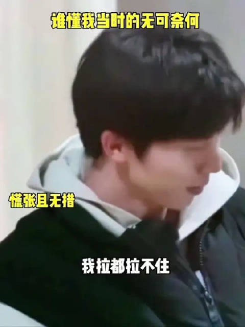 哈哈哈张颂文老师的另一面 和小马整无奈了