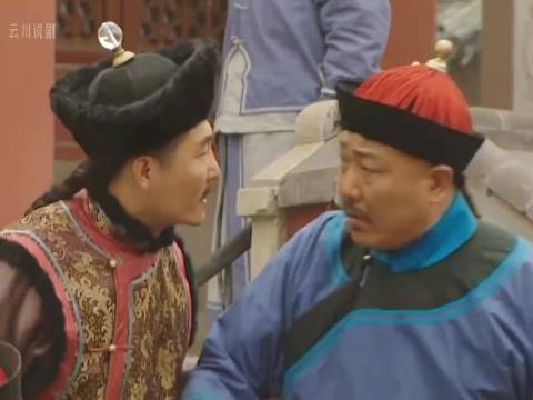 图里琛奉旨赴景陵撤人,巧言回绝老十四求情
