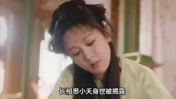 《长相思》皓翎王视非亲生小夭如己出，真相揭露后父爱依旧