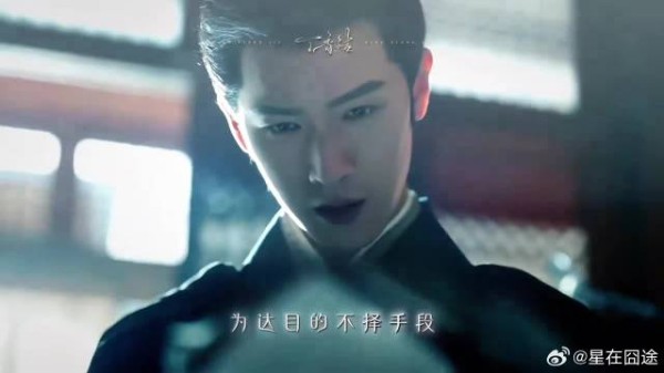 姜桃花VS宋墨 “爱还没来～”