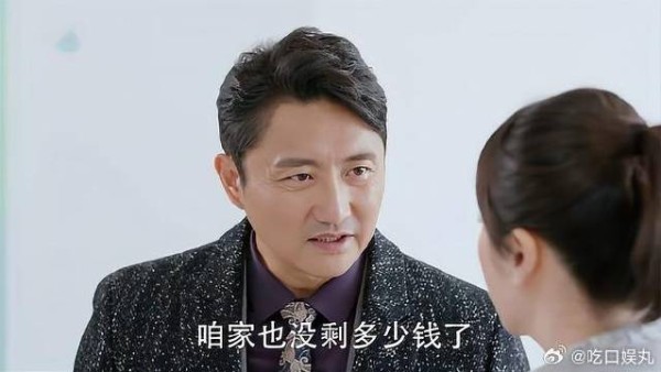 岳父住院女婿飞奔来，却是为了不给钱，妻子怒了