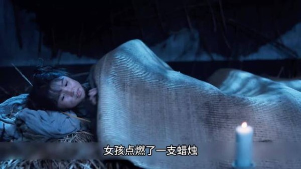 女孩点了一支蜡烛，不料蜡烛里竟有一条人鱼