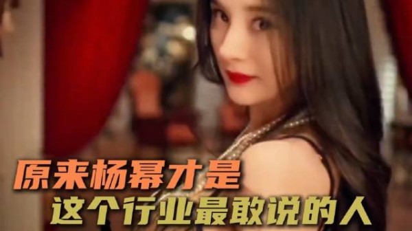 关晓彤被制片人公开内涵,彻底撕开内娱遮羞布!原来她们曾反抗过