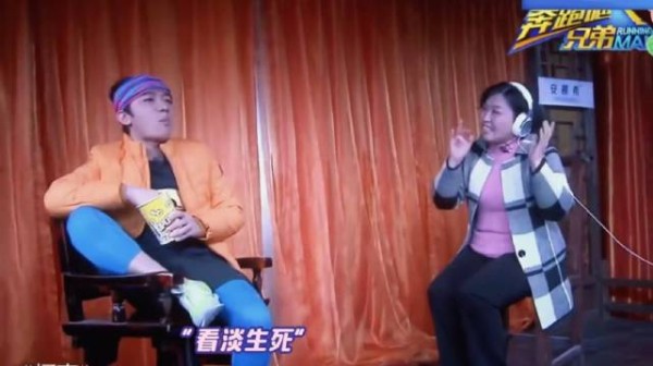 大妈魔音绕耳,祖蓝失去所有力气和手段! 奔跑吧兄弟