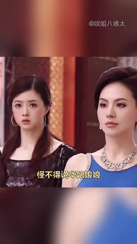 她在谁身边谁就是大佬 田丽 大美女颜值 女明星 内容启发搜索