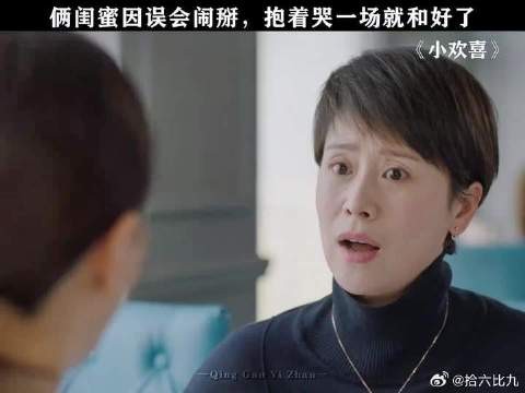 吵架冷战总想着对方先低头,像不像你和你闺蜜