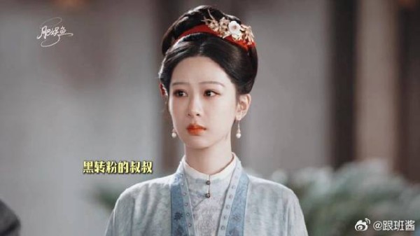杨紫：同情不代表无底线的伤害