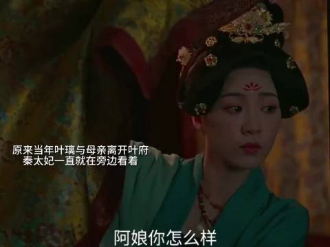 秦太妃也是用心良苦,将真正的诏书一直留在自己手里.