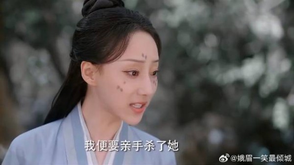 萤灯入魔后欲杀死杨紫，成毅霸气手撕绿茶，这幕太精彩