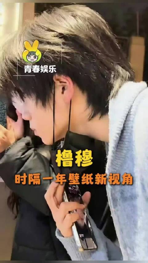 好喧嚣…王橹杰穆祉丞 壁纸 lm