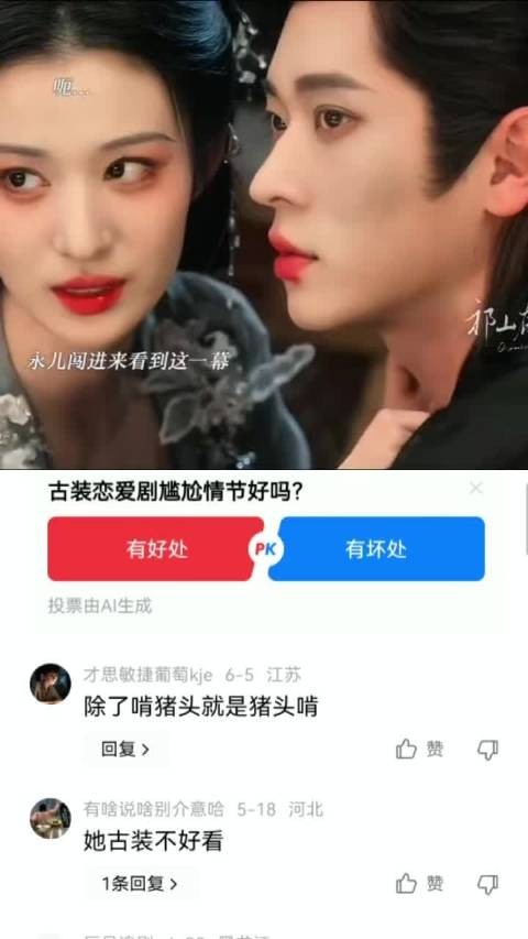 丞磊好明显的借口，就是想亲人家嘛 王楚然｜丞磊｜恋爱