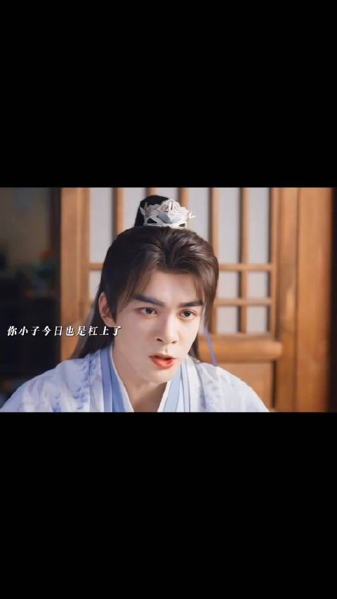 齐峥启炎两人为了胡蝶姑娘杠上了，互相竞争