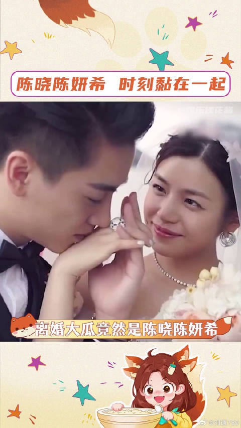眼神里都是爱,还很依赖彼此,难道真的出问题了吗?陈妍希 微博VC计划