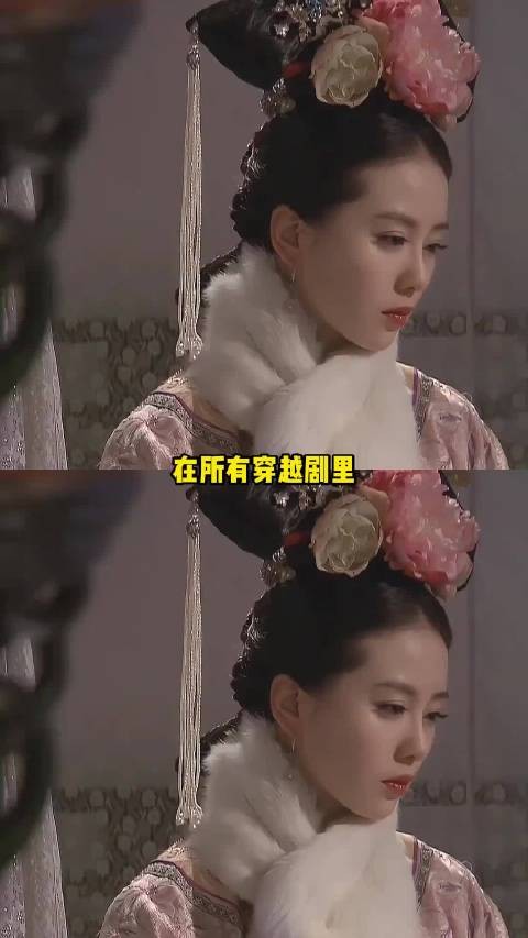 步步惊心，步步皆伤，这才是最真实的穿越吧 步步惊心 等你的季节 若曦 刘诗诗