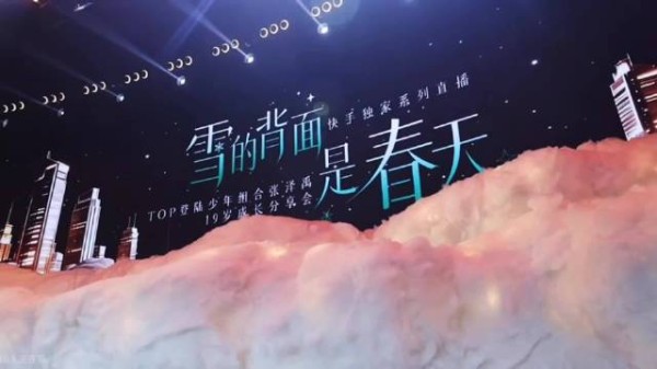 张泽禹CUT