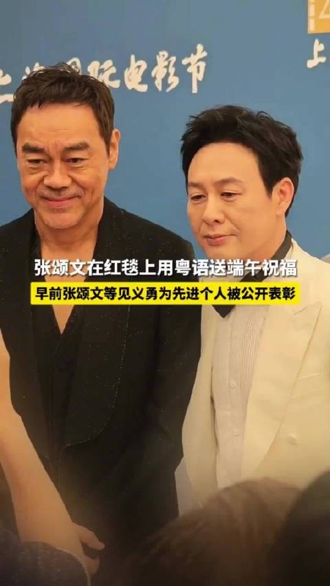 张颂文被表彰后又拿奖！张颂文救人被表彰演技拿影帝