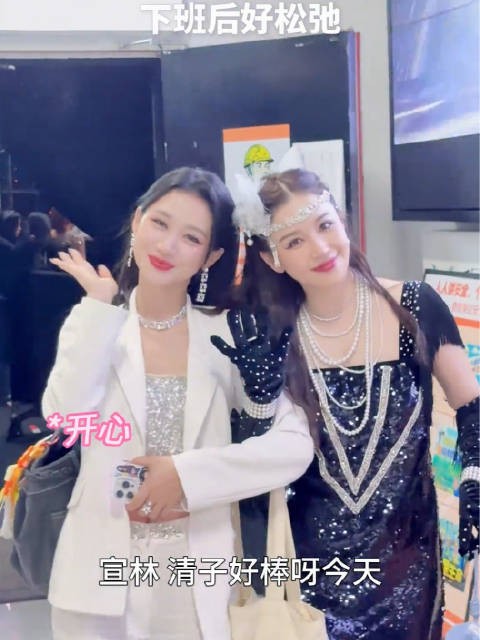何宣林笑着下班