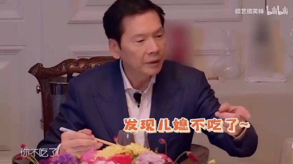 向华强有多关心儿媳郭碧婷？上桌吃饭前的小细节，向太都没注意到