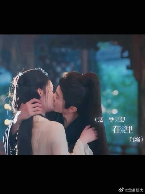 这一秒,只想在爱里沉溺
