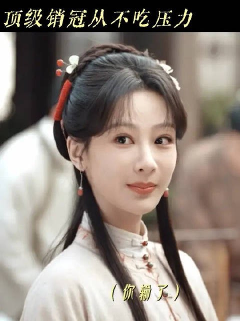 李祯—— 最不吃压力之人