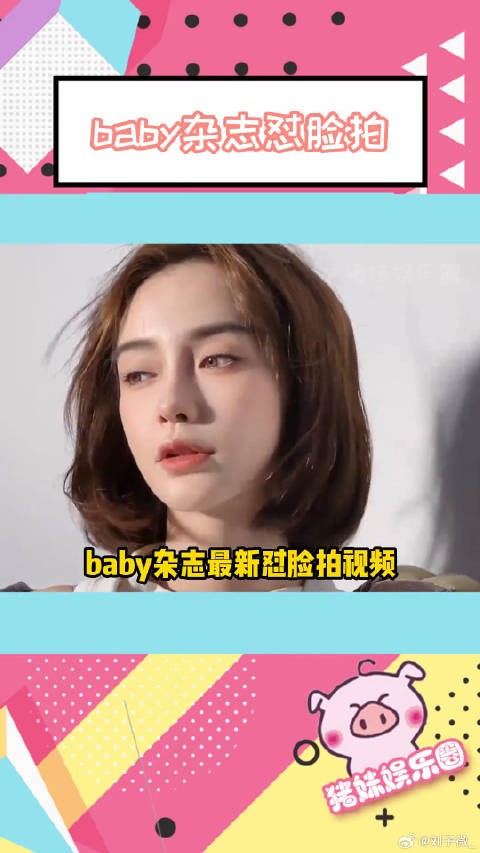 baby真的太适合怼脸拍了吧,这脸蛋真的绝了!杨颖
