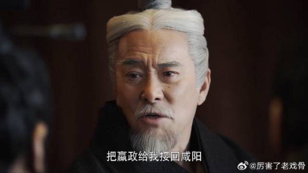 嬴稷死前想起梦中的小孩 决定召嬴政回秦国，无意中影响了历史走向
