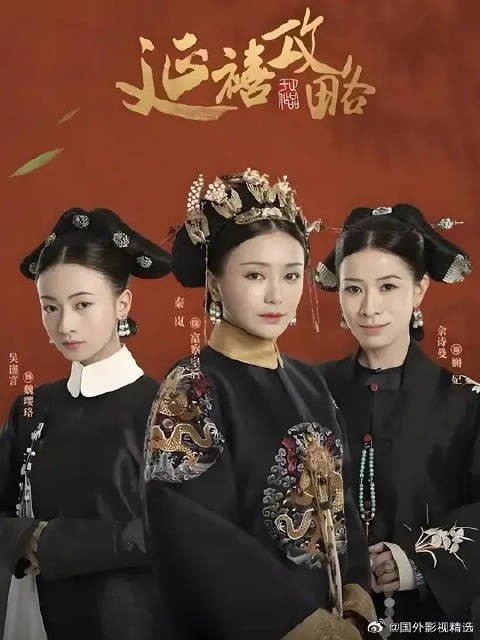 傅恒托纯妃帮助打开皇后心结