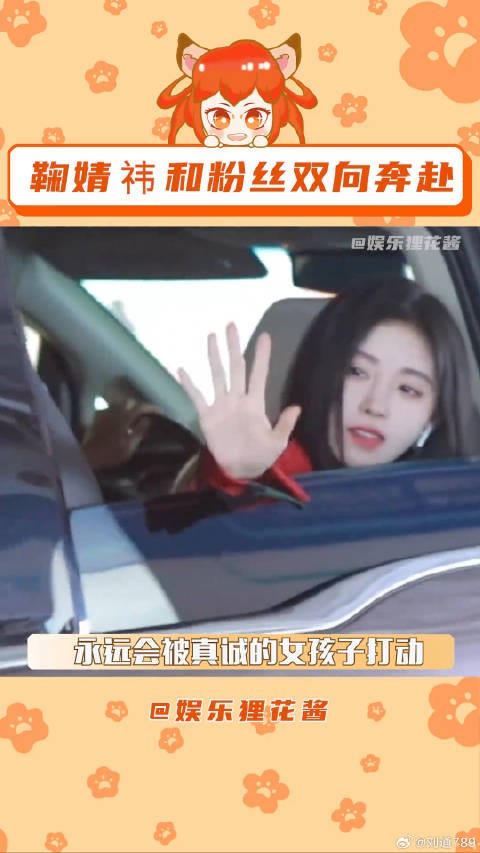 永远会被真诚的女孩子打动，现在入坑还来得及吗？花戎 微博VC计划