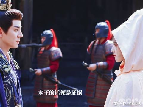 皇嫂和皇弟的唯一一场对手戏！对峙太有感觉了！