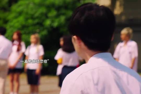 爱是可以装出来的,但暗恋不能 电影偷偷喜欢你!电影偷偷喜欢你定档七夕