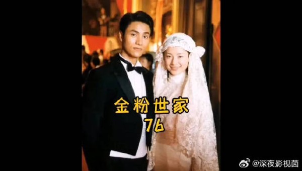 冷清秋永远离开了金燕西