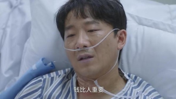 钱比人重要!《问心2》大冬选择放弃治疗,一句话直接令人破防
