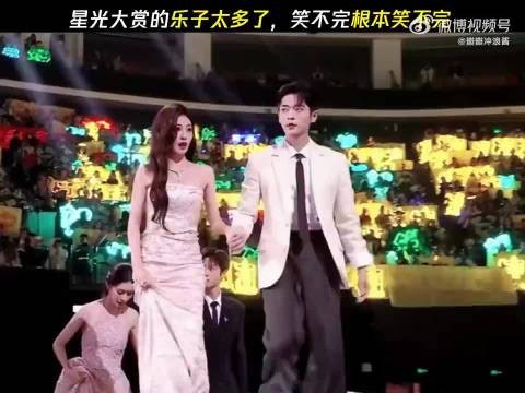 星光大赏的乐子太多了,笑不完根本笑不完