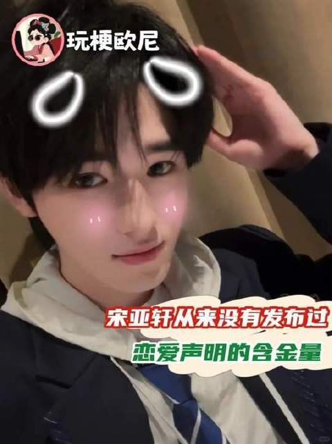 自初登舞台至今,零绯闻记录在册,始终明晰内心所向所求,爱豆